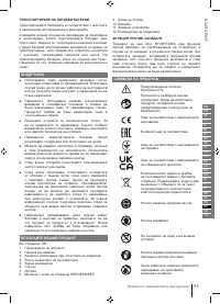 Страница 95