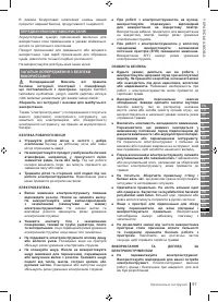 Страница 97