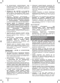 Страница 98
