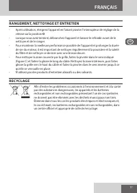 Страница 17
