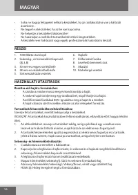 Страница 56