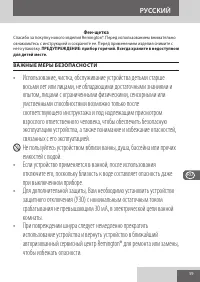 Страница 59