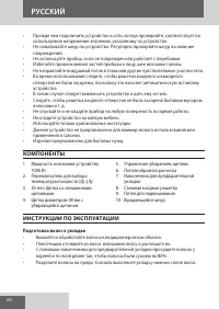 Страница 60