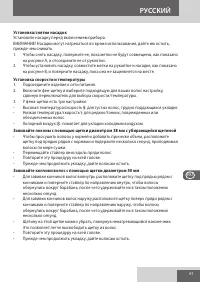 Страница 61