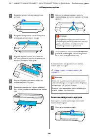 Страница 220