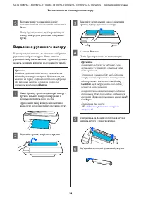 Страница 38