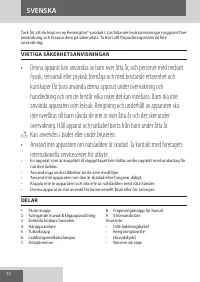 Страница 32