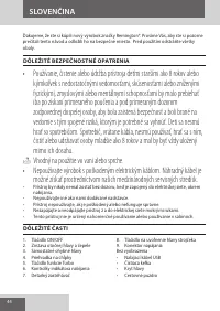 Страница 44
