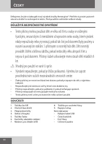 Страница 48