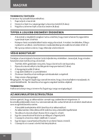 Страница 58