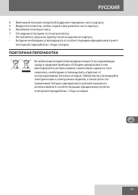 Страница 63