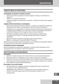 Страница 93