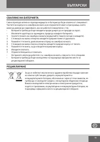 Страница 95