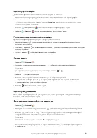 Страница 28