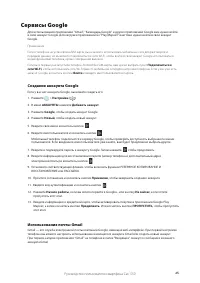 Страница 32