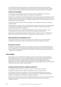 Страница 47