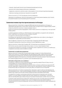 Страница 50