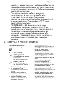 Страница 27