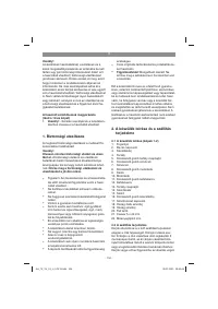 Страница 104