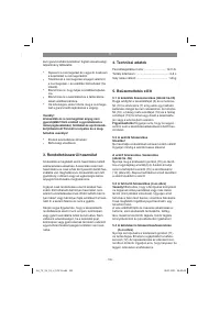 Страница 105