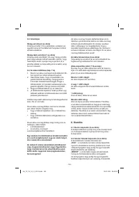 Страница 106