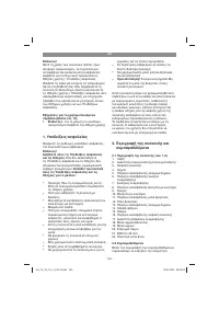 Страница 120