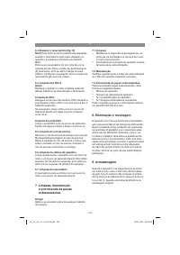 Страница 132