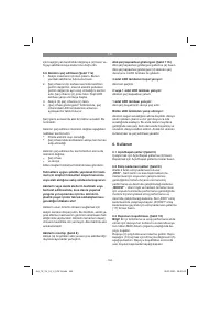 Страница 164