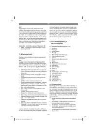 Страница 170