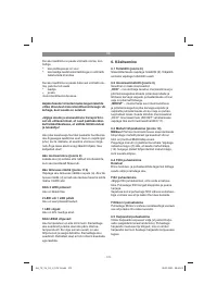 Страница 172