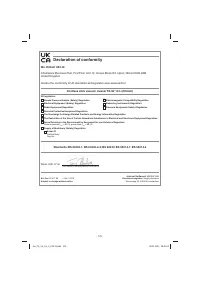 Страница 179