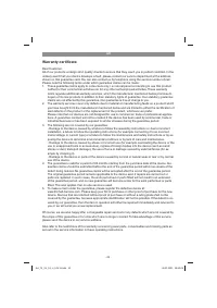 Страница 22