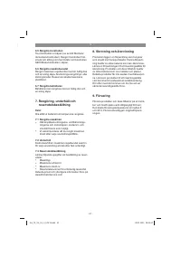 Страница 51