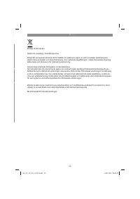 Страница 53