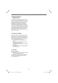 Страница 102