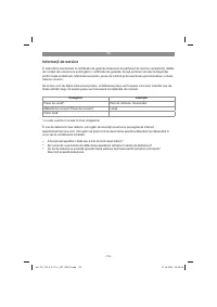 Страница 112