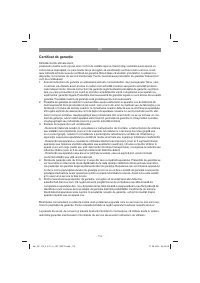 Страница 113