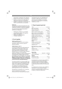 Страница 115