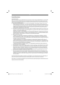 Страница 166