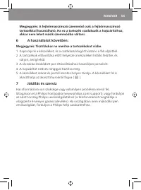 Страница 57