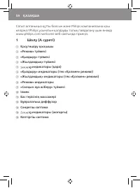 Страница 62