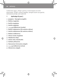 Страница 72