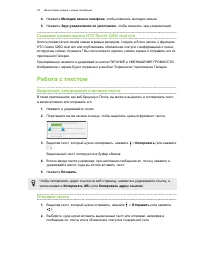 Страница 25