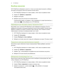 Страница 35