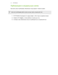 Страница 37