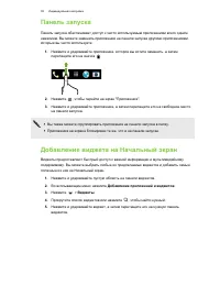 Страница 39