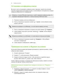 Страница 49