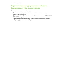 Страница 50