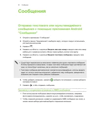 Страница 51