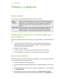 Страница 52
